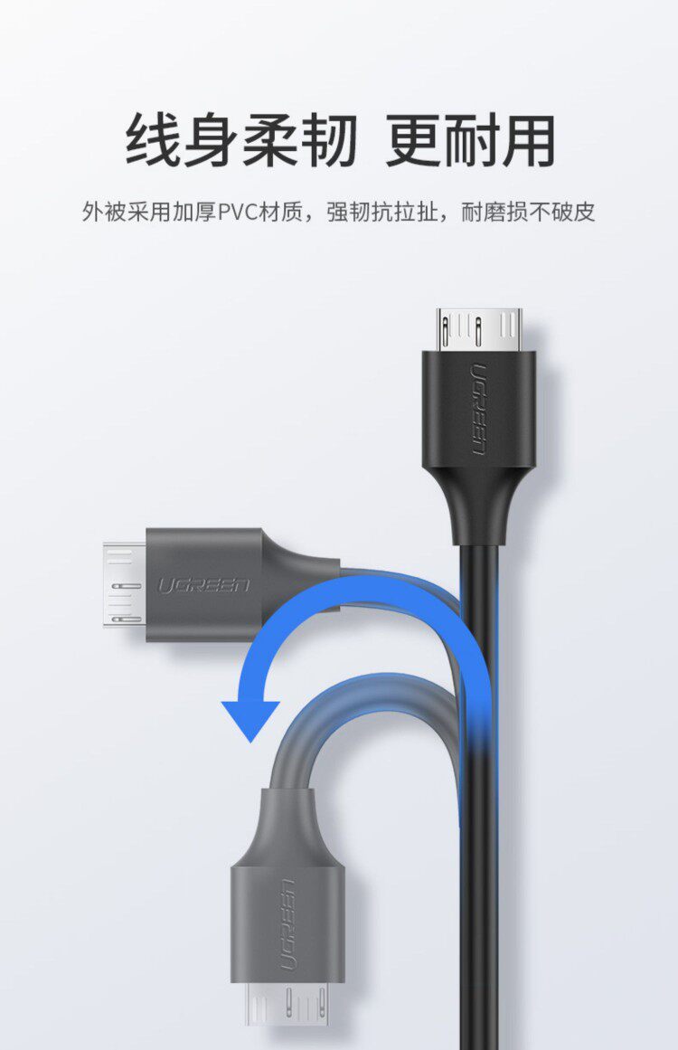 Ugreen US312 USB-C to Micro-B 3.0 1M 圖文描述 10