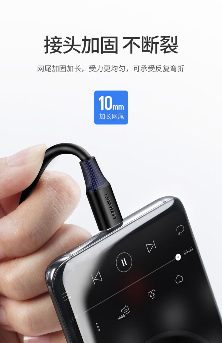 Ugreen US312 USB-C to Micro-B 3.0 1M 圖文描述 11