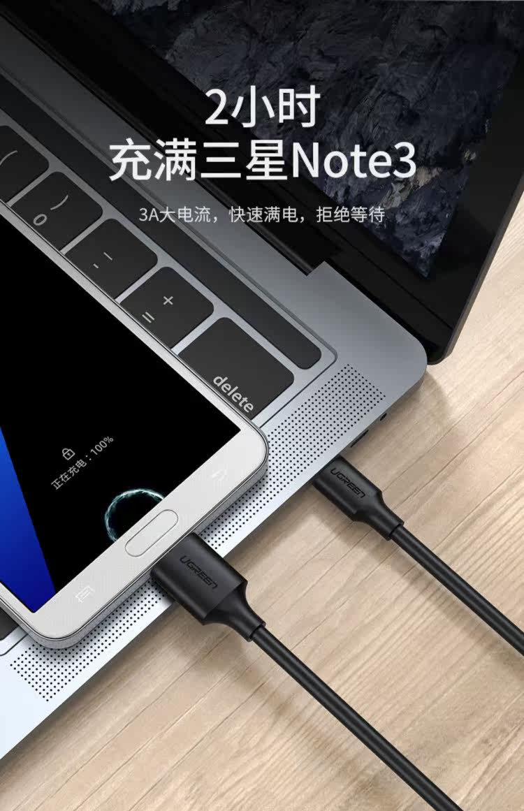 Ugreen US312 USB-C to Micro-B 3.0 1M 圖文描述 12