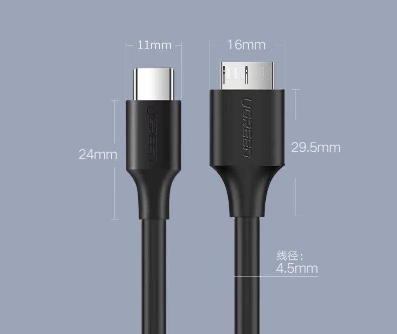 Ugreen US312 USB-C to Micro-B 3.0 1M 圖文描述 14
