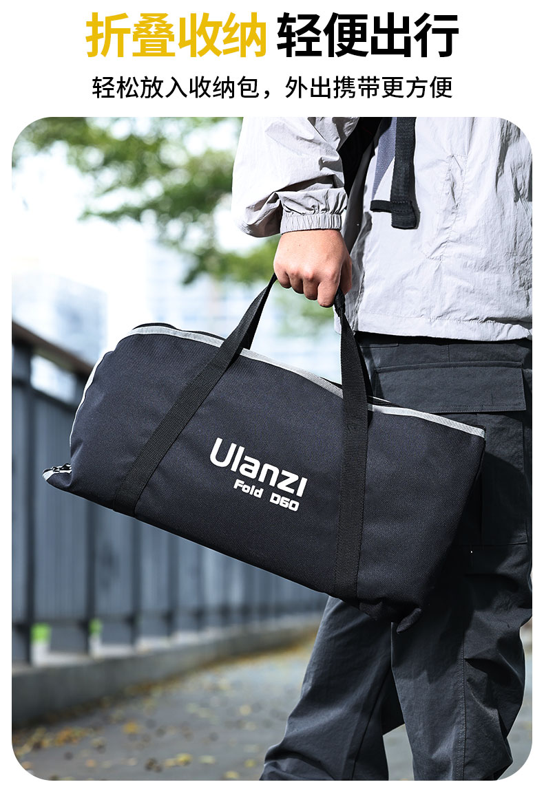 ulanzi-fold-d60-28.jpg