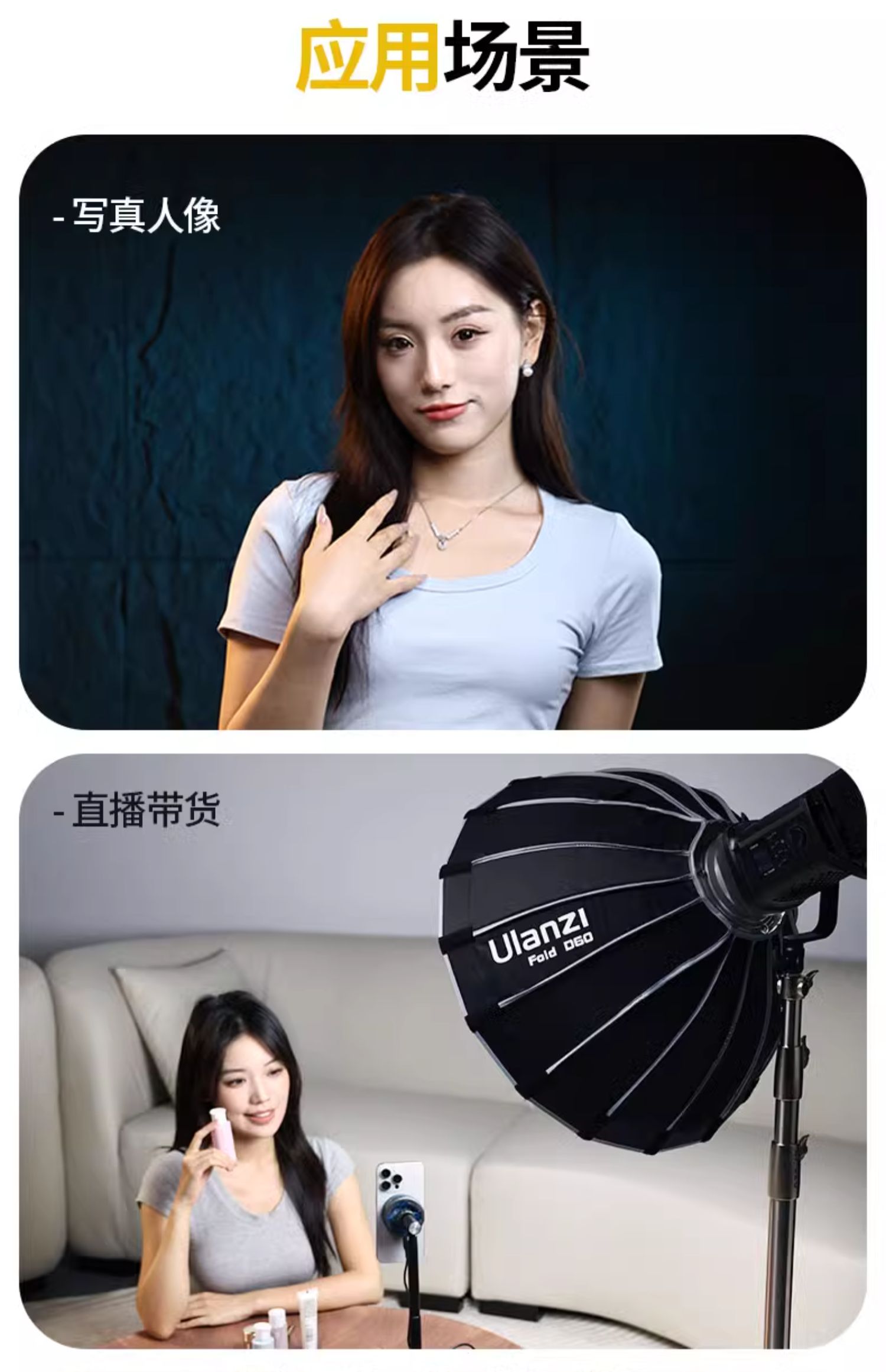 ulanzi-fold-d60-29.jpg
