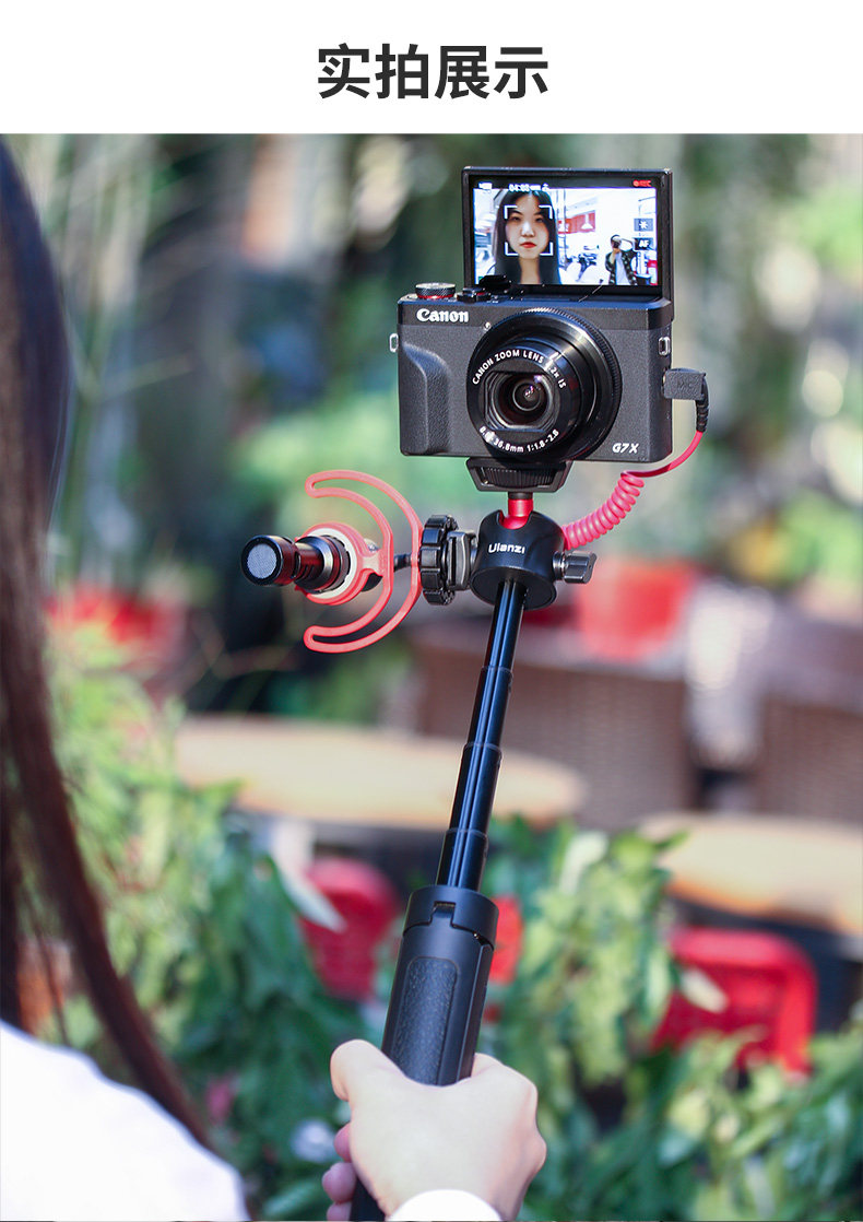 Ulanzi MT-16 Extendable Tripod with Ball Head 2052 迷你伸縮三腳架自拍桿 圖文描述 10