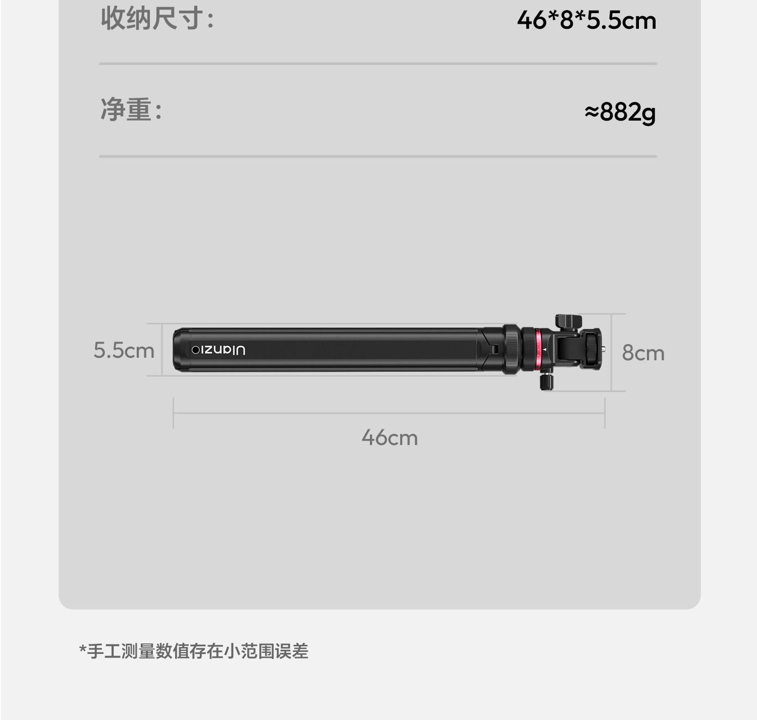 ulanzi-mt80-30.jpg ulanzi-mt80-30.jpg