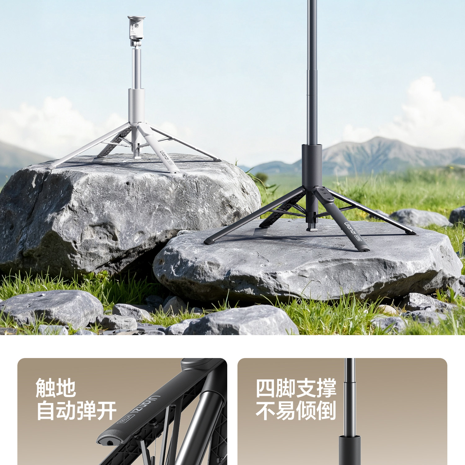 Ulanzi MT86 Automatic Pop-Up Phone Tripod S023 手機自拍三腳架 圖文描述 02