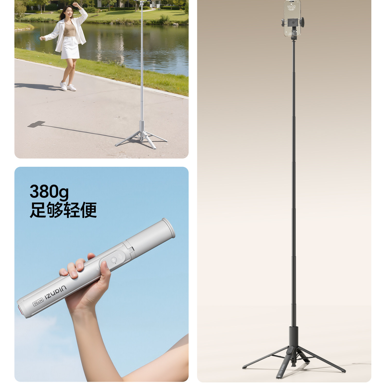 Ulanzi MT86 Automatic Pop-Up Phone Tripod S023 手機自拍三腳架 圖文描述 04