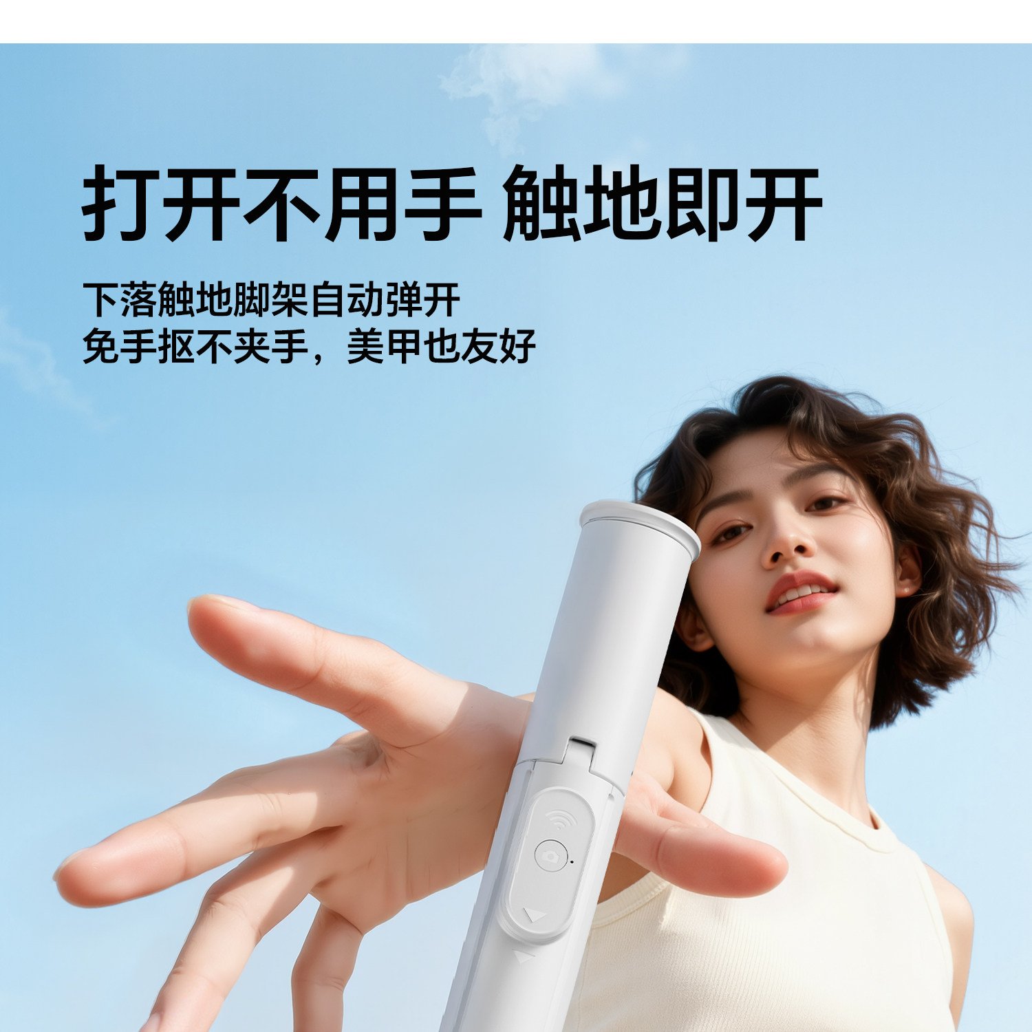 Ulanzi MT86 Automatic Pop-Up Phone Tripod S023 手機自拍三腳架 圖文描述 05