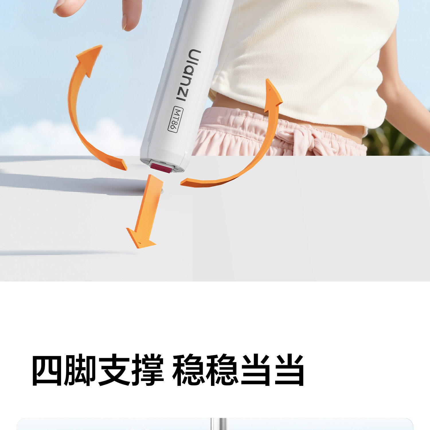 Ulanzi MT86 Automatic Pop-Up Phone Tripod S023 手機自拍三腳架 圖文描述 06