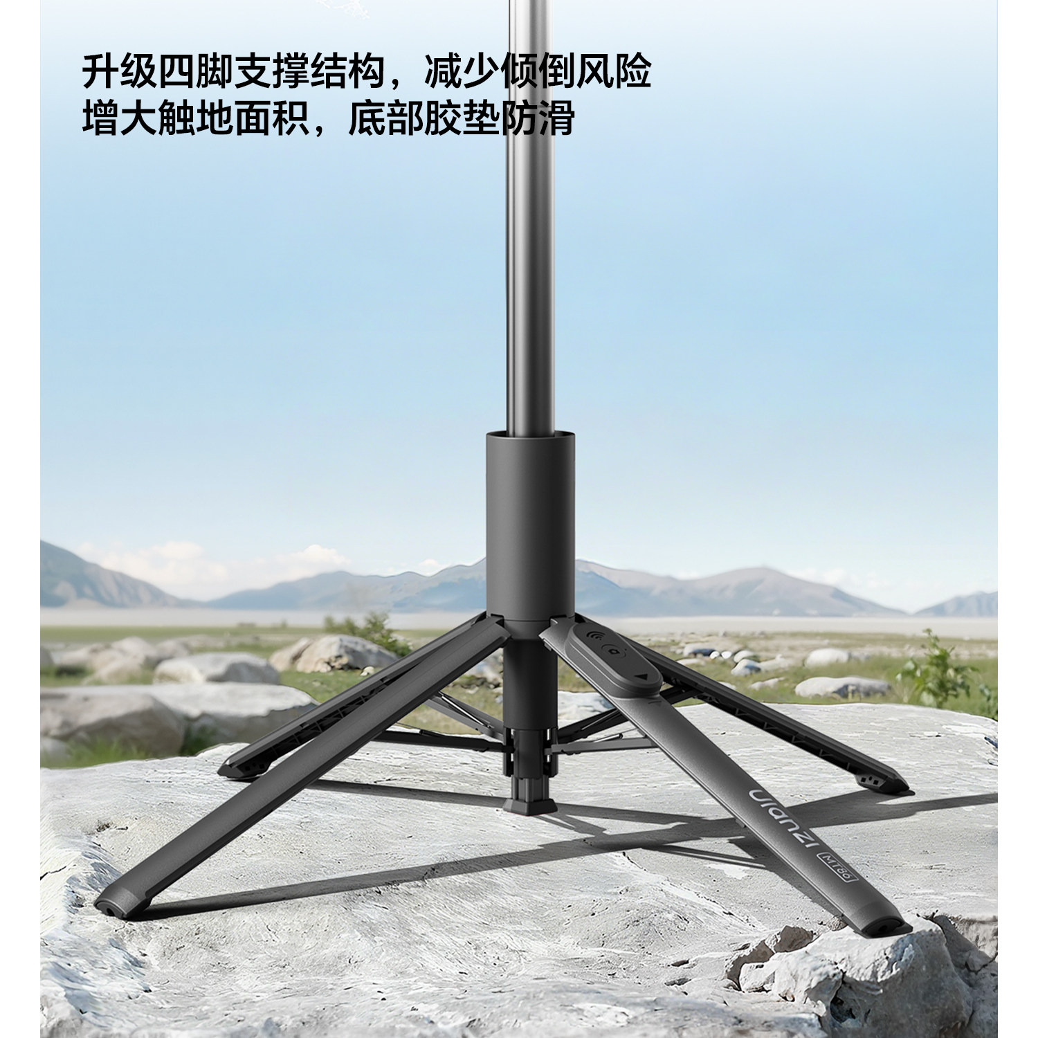 Ulanzi MT86 Automatic Pop-Up Phone Tripod S023 手機自拍三腳架 圖文描述 07