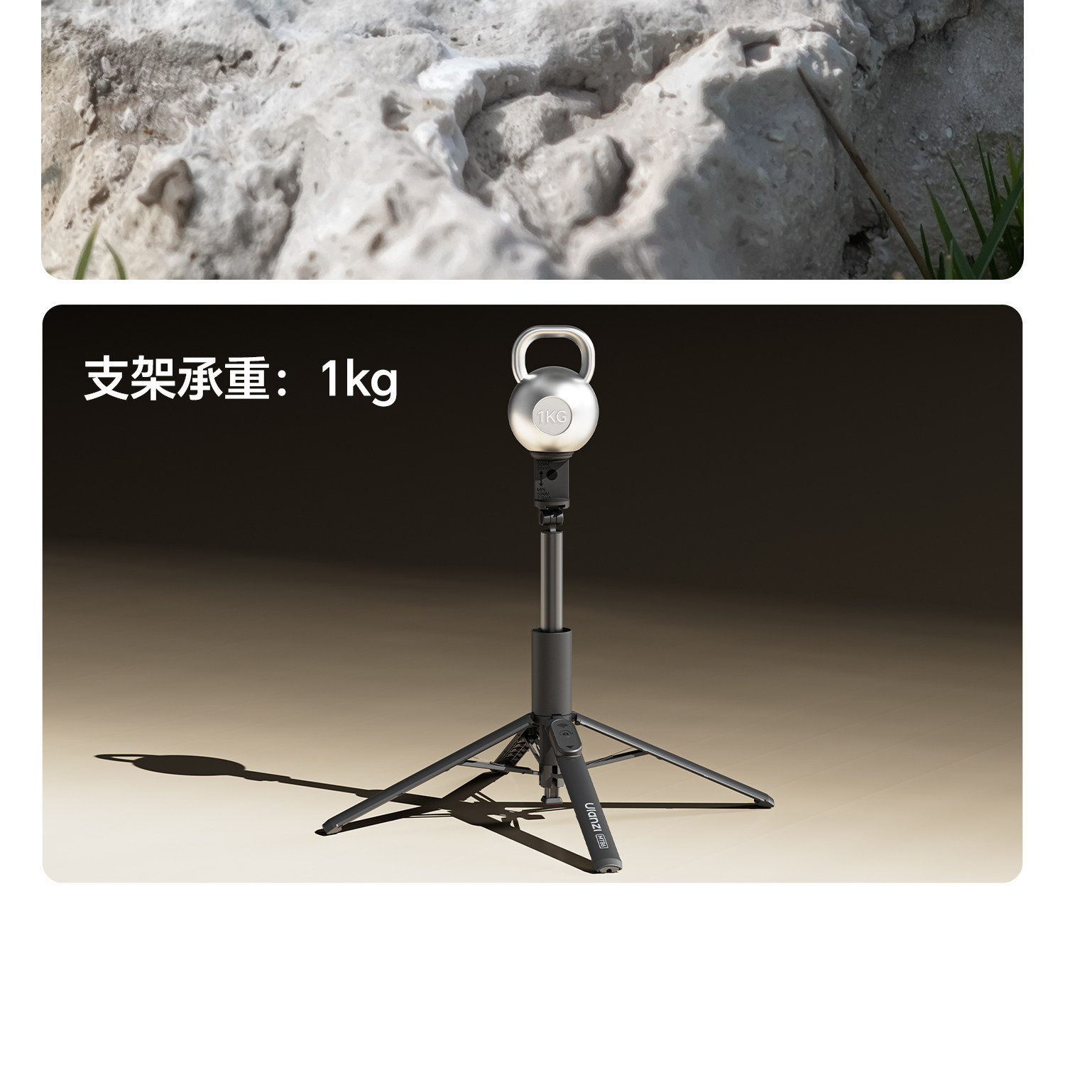 Ulanzi MT86 Automatic Pop-Up Phone Tripod S023 手機自拍三腳架 圖文描述 08