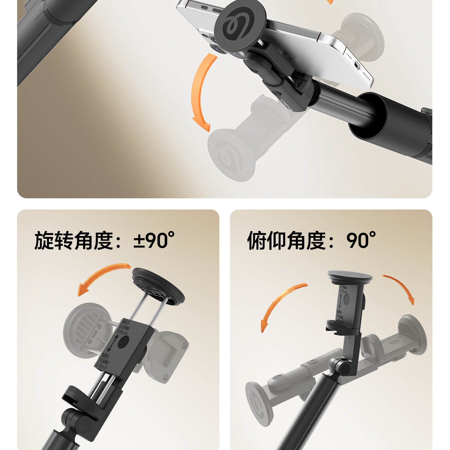 Ulanzi MT86 Automatic Pop-Up Phone Tripod S023 手機自拍三腳架 圖文描述 10