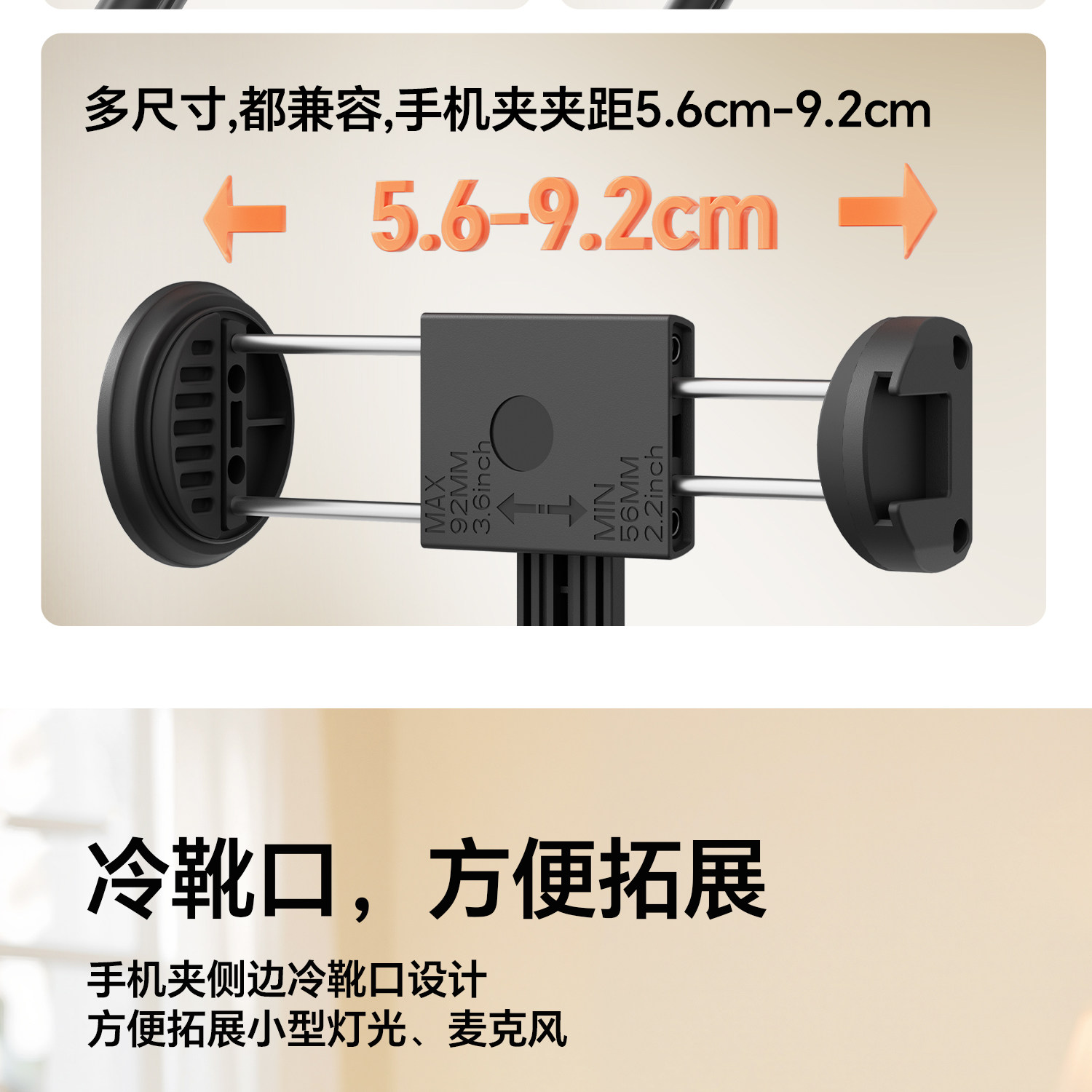 Ulanzi MT86 Automatic Pop-Up Phone Tripod S023 手機自拍三腳架 圖文描述 11