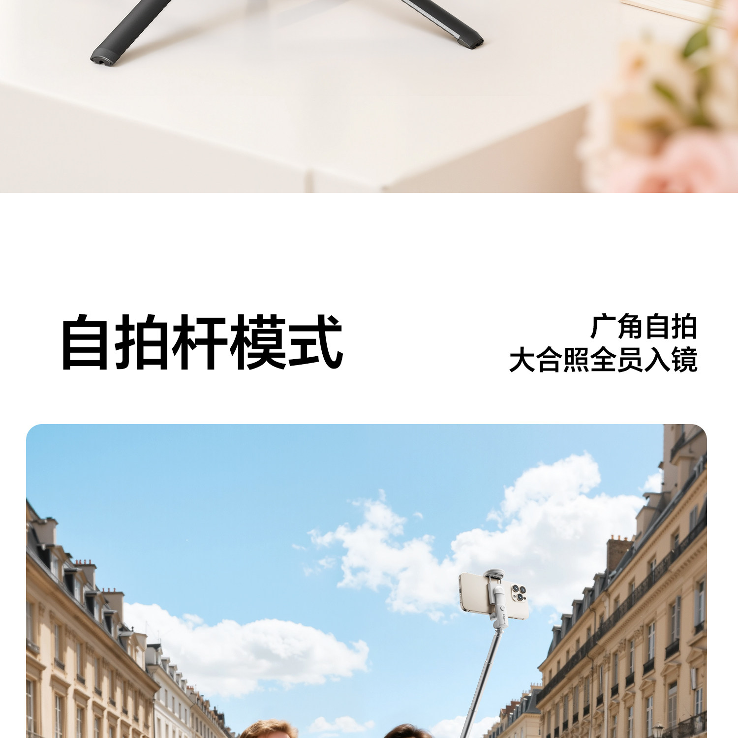 Ulanzi MT86 Automatic Pop-Up Phone Tripod S023 手機自拍三腳架 圖文描述 13