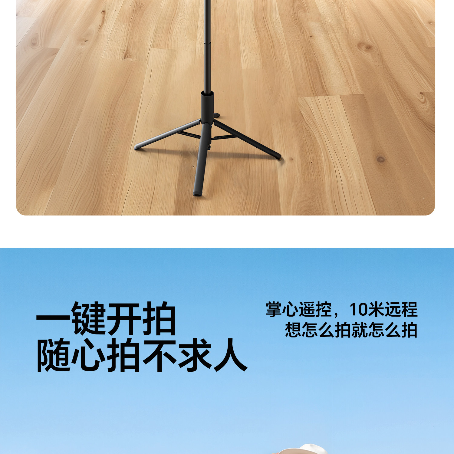 Ulanzi MT86 Automatic Pop-Up Phone Tripod S023 手機自拍三腳架 圖文描述 16