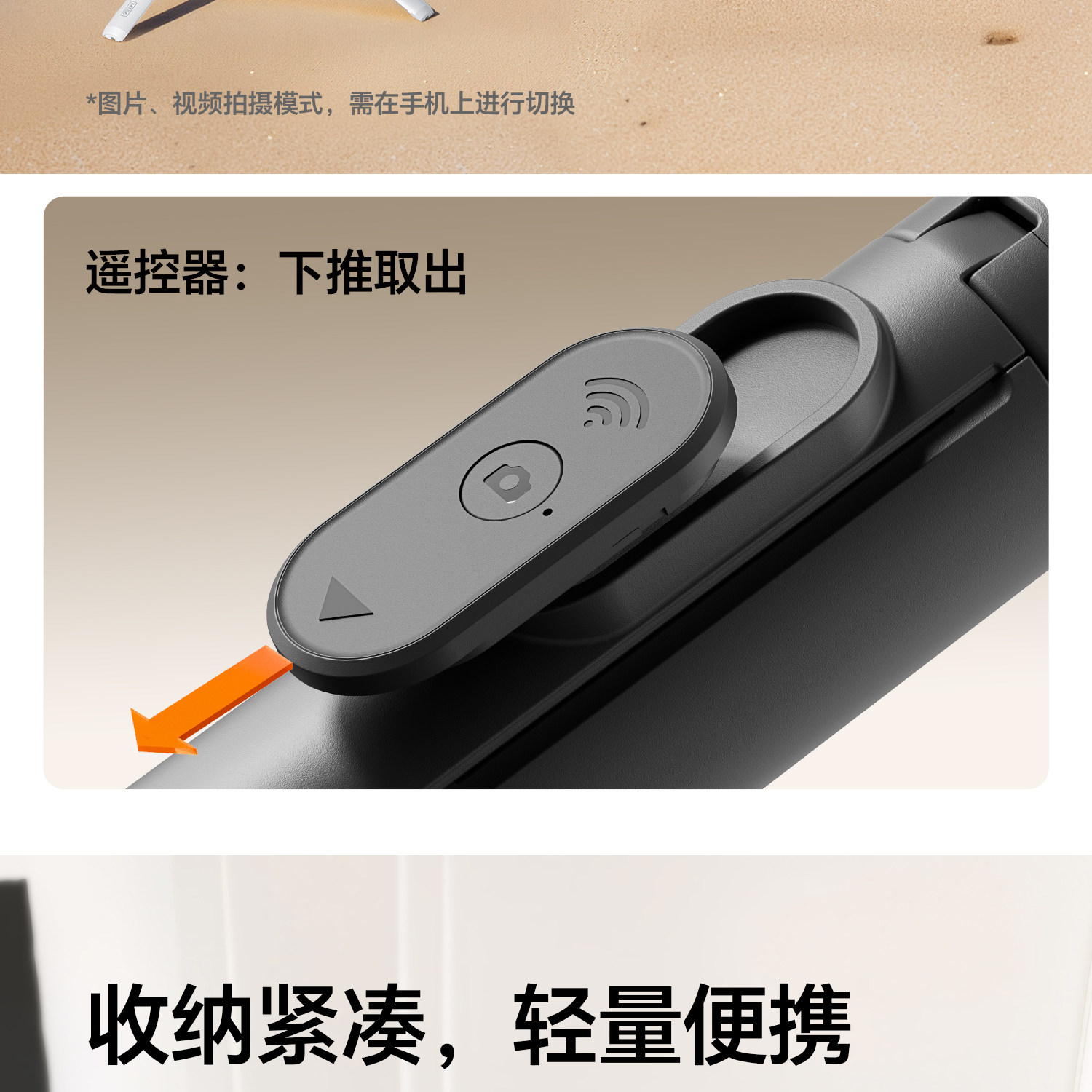 Ulanzi MT86 Automatic Pop-Up Phone Tripod S023 手機自拍三腳架 圖文描述 18