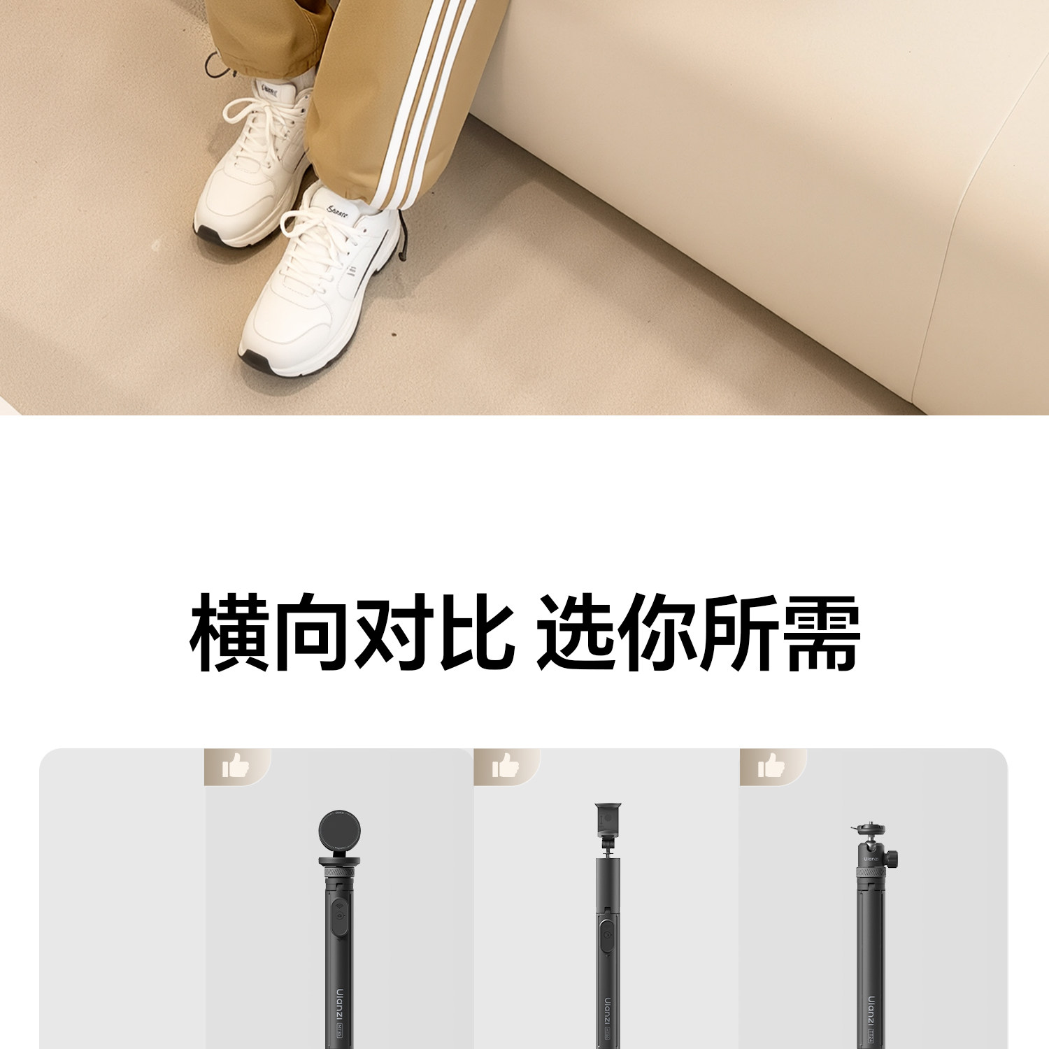 Ulanzi MT86 Automatic Pop-Up Phone Tripod S023 手機自拍三腳架 圖文描述 20