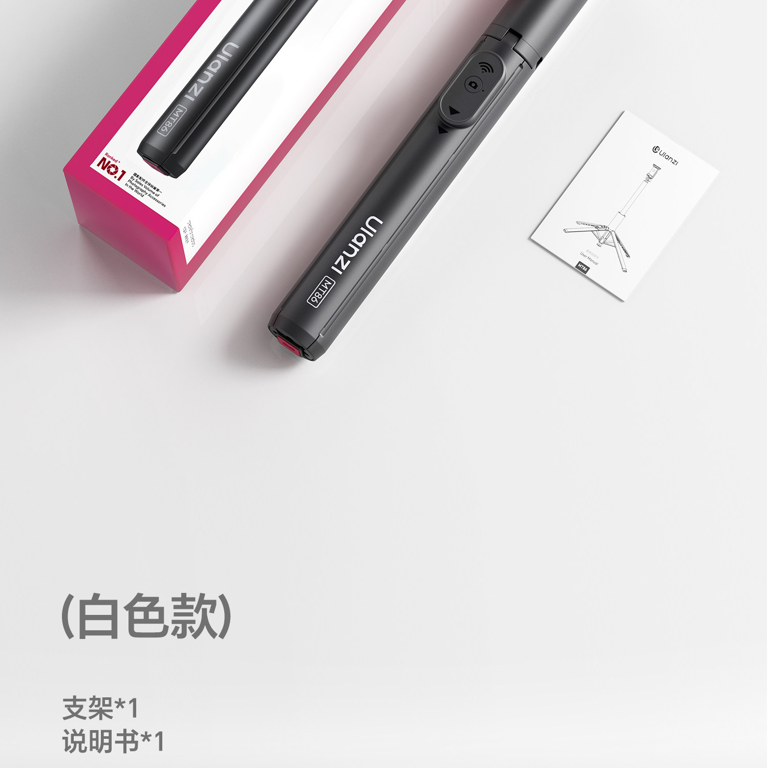 Ulanzi MT86 Automatic Pop-Up Phone Tripod S023 手機自拍三腳架 圖文描述 23