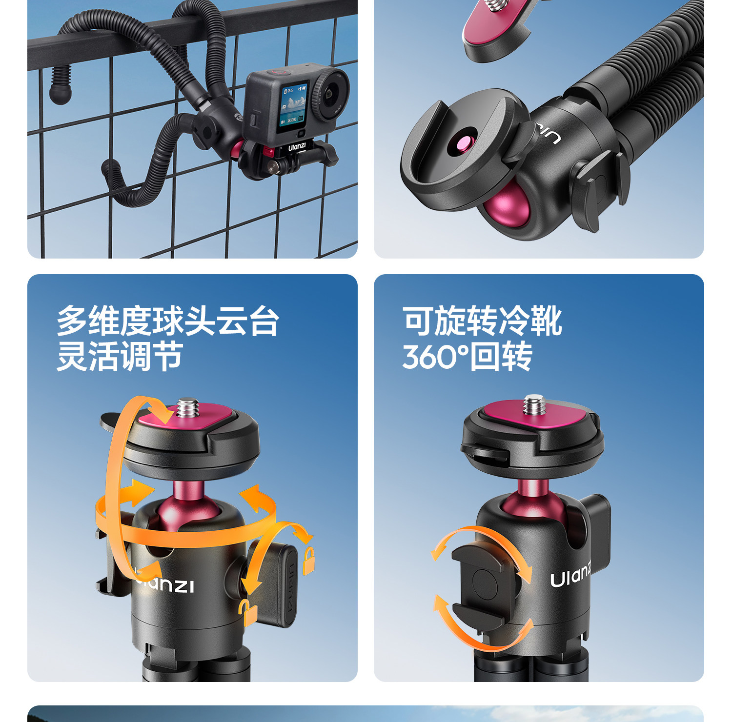 Ulanzi MT-91 CKA Quick Release Octopus Tripod 快拆八爪魚三腳架 圖文描述 03