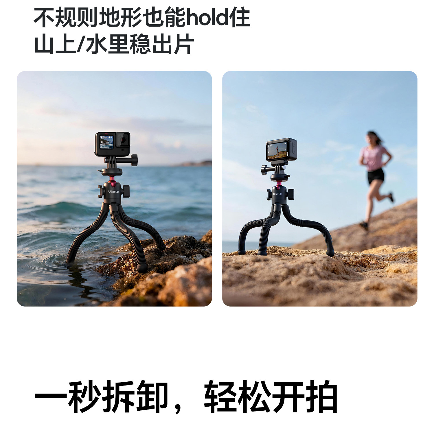 Ulanzi MT-91 CKA Quick Release Octopus Tripod 快拆八爪魚三腳架 圖文描述 08
