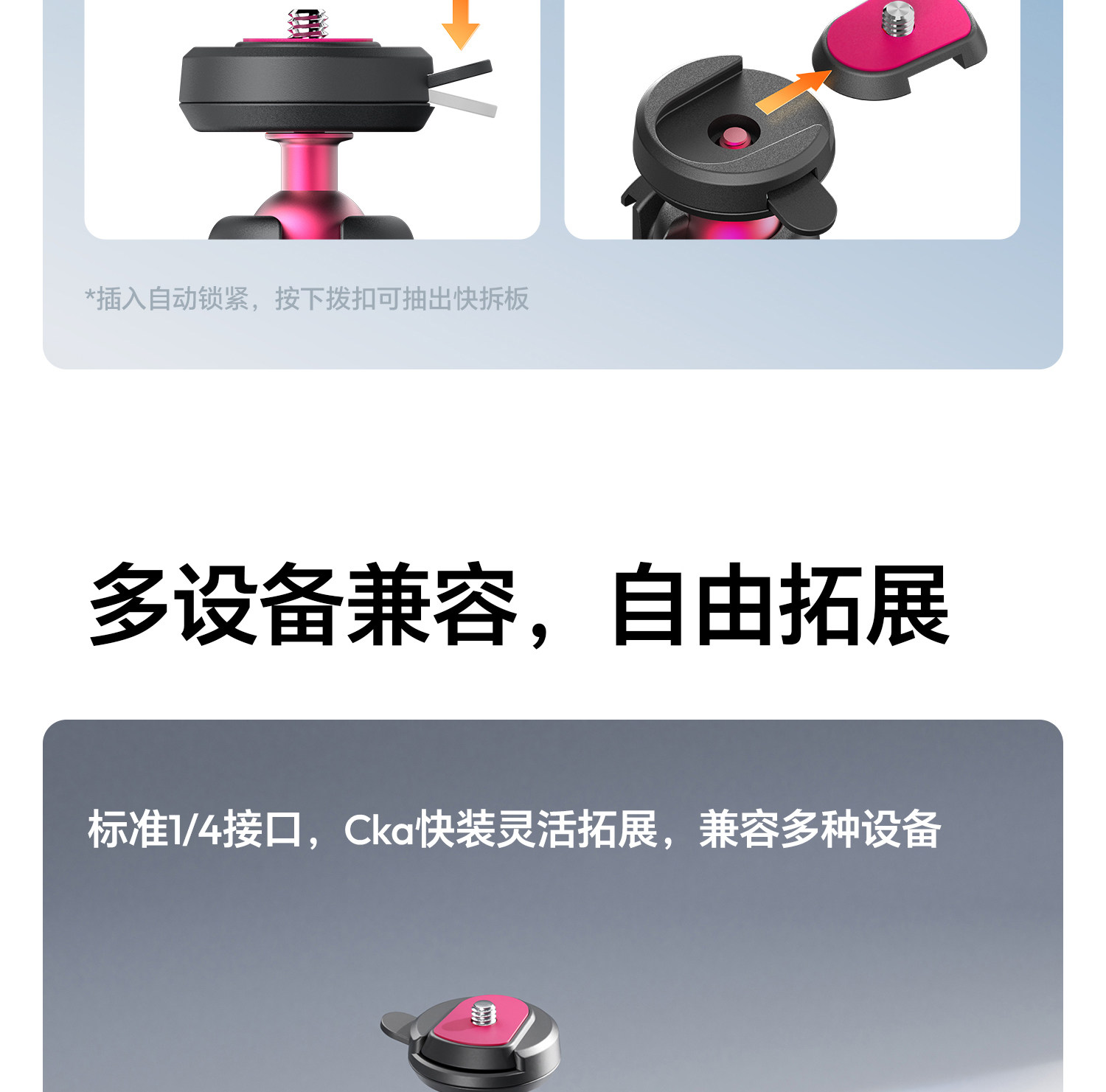Ulanzi MT-91 CKA Quick Release Octopus Tripod 快拆八爪魚三腳架 圖文描述 10