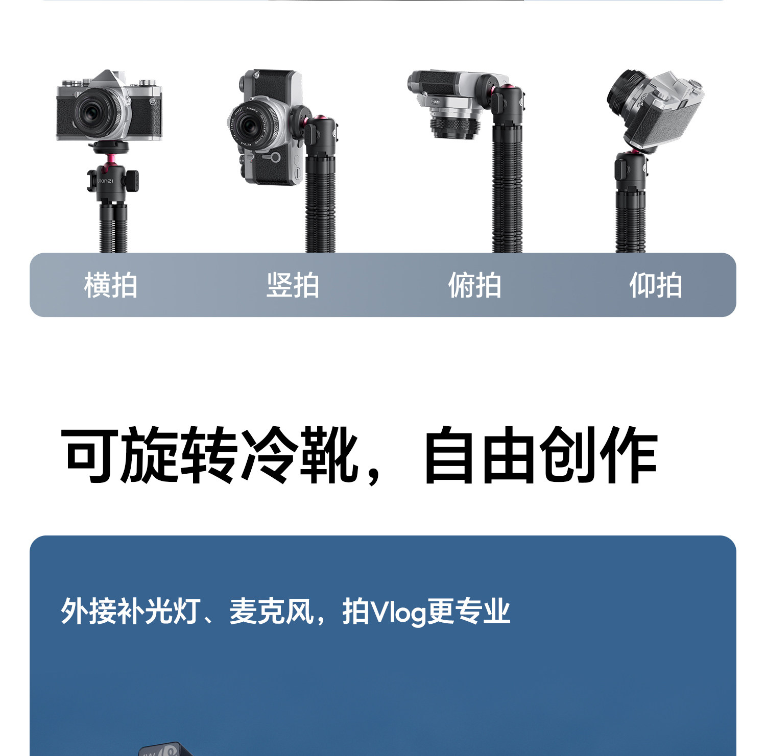 Ulanzi MT-91 CKA Quick Release Octopus Tripod 快拆八爪魚三腳架 圖文描述 14