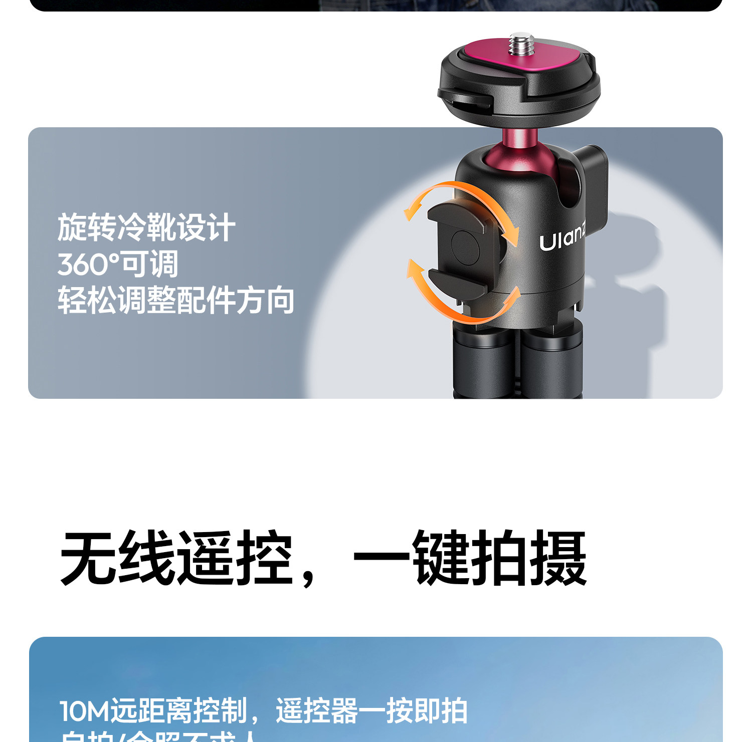 Ulanzi MT-91 CKA Quick Release Octopus Tripod 快拆八爪魚三腳架 圖文描述 16