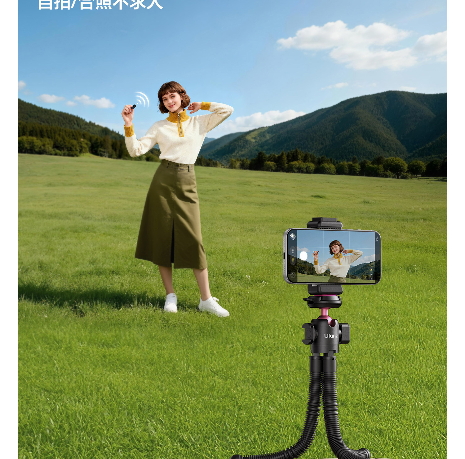 Ulanzi MT-91 CKA Quick Release Octopus Tripod 快拆八爪魚三腳架 圖文描述 17