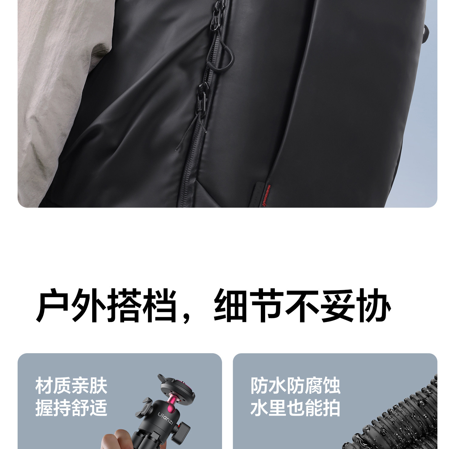 Ulanzi MT-91 CKA Quick Release Octopus Tripod 快拆八爪魚三腳架 圖文描述 20