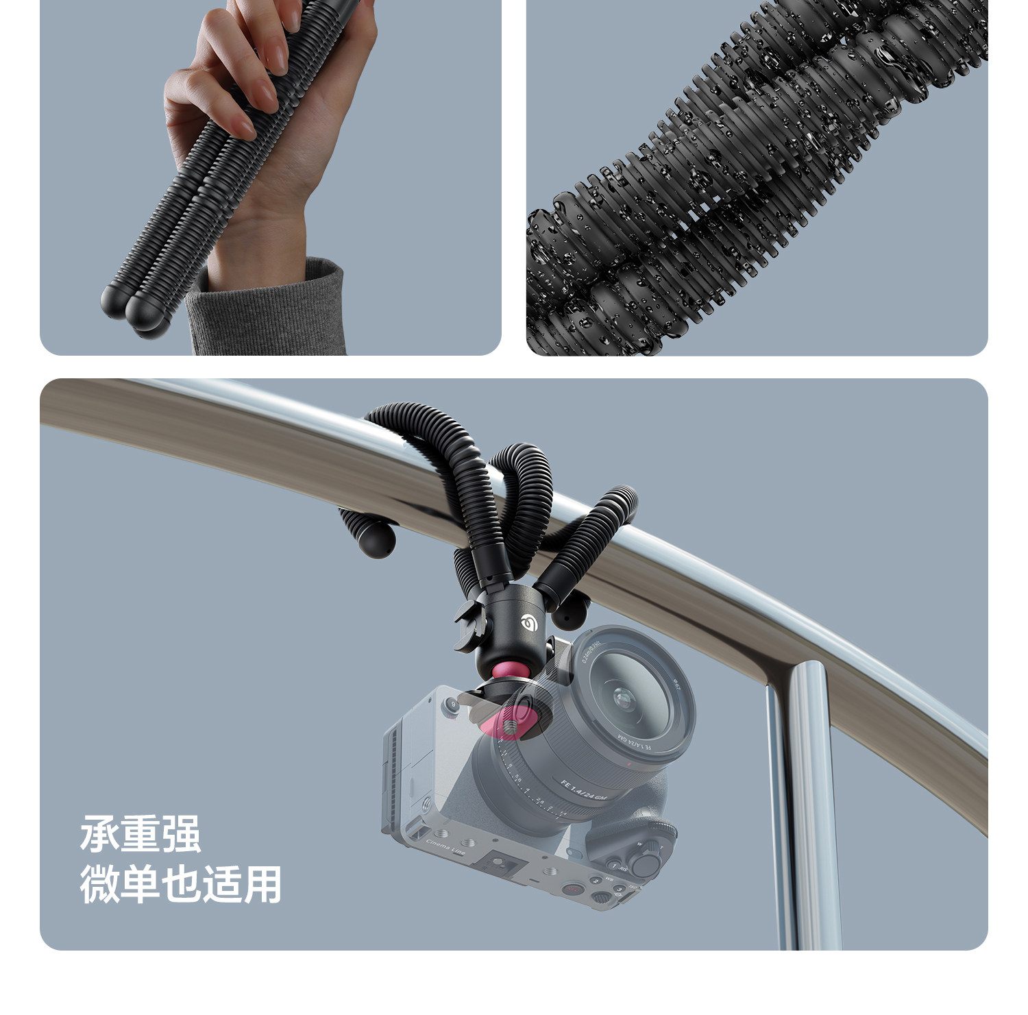 Ulanzi MT-91 CKA Quick Release Octopus Tripod 快拆八爪魚三腳架 圖文描述 21