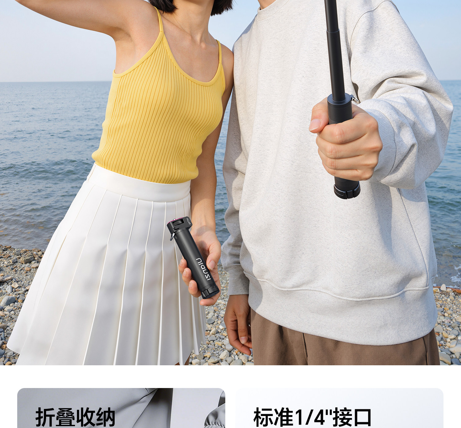Ulanzi MT98 圖文描述 02