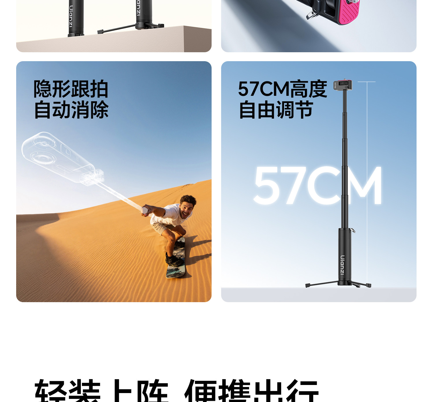Ulanzi MT98 圖文描述 04