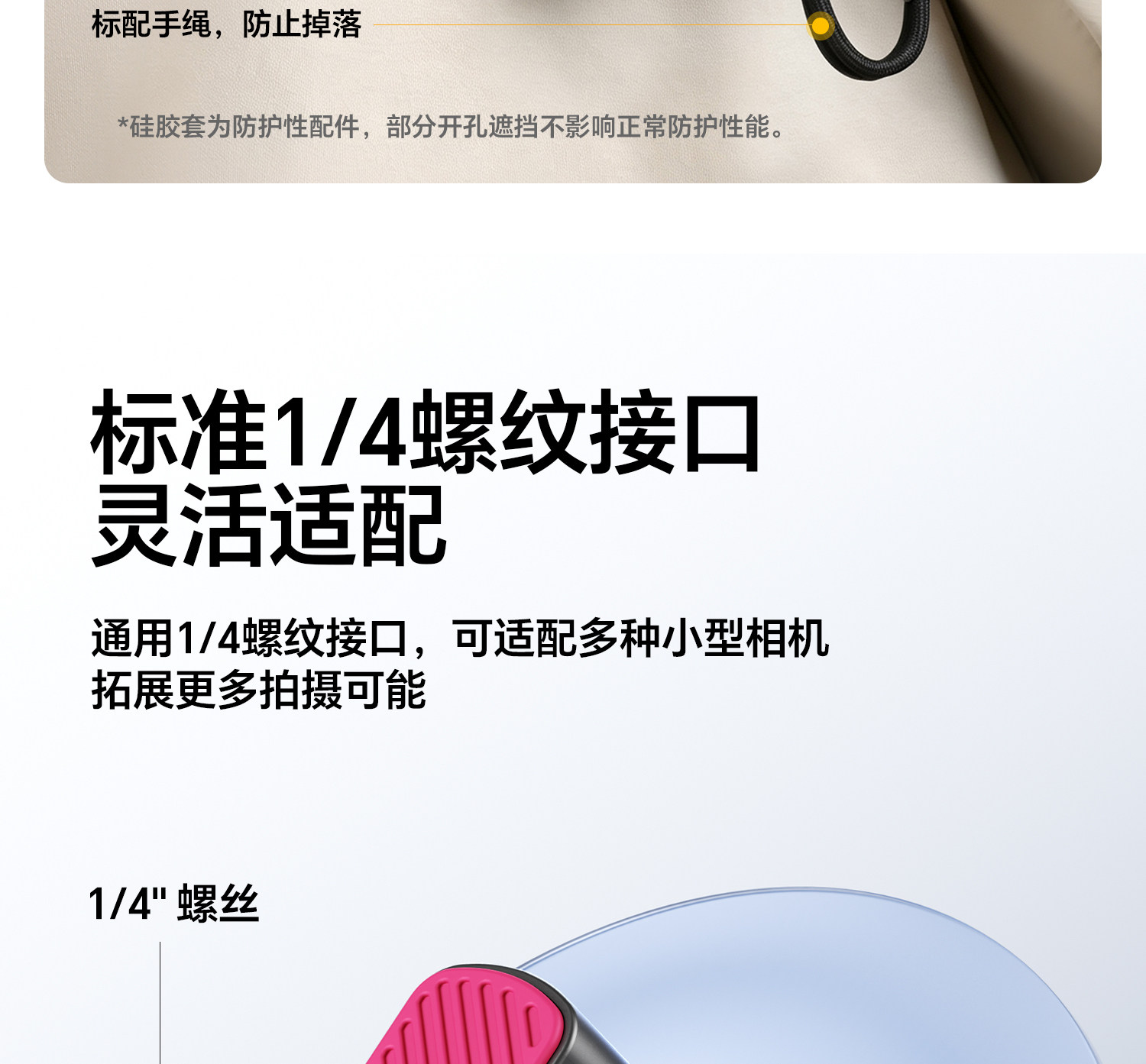 Ulanzi MT98 圖文描述 08