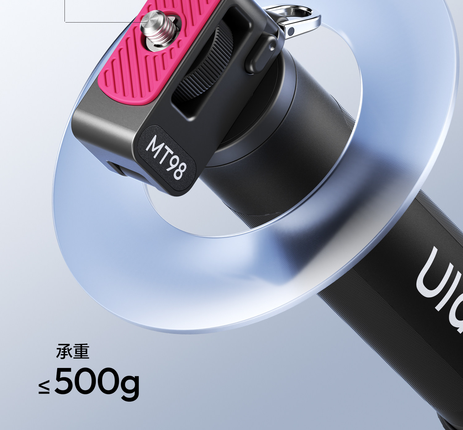 Ulanzi MT98 圖文描述 09
