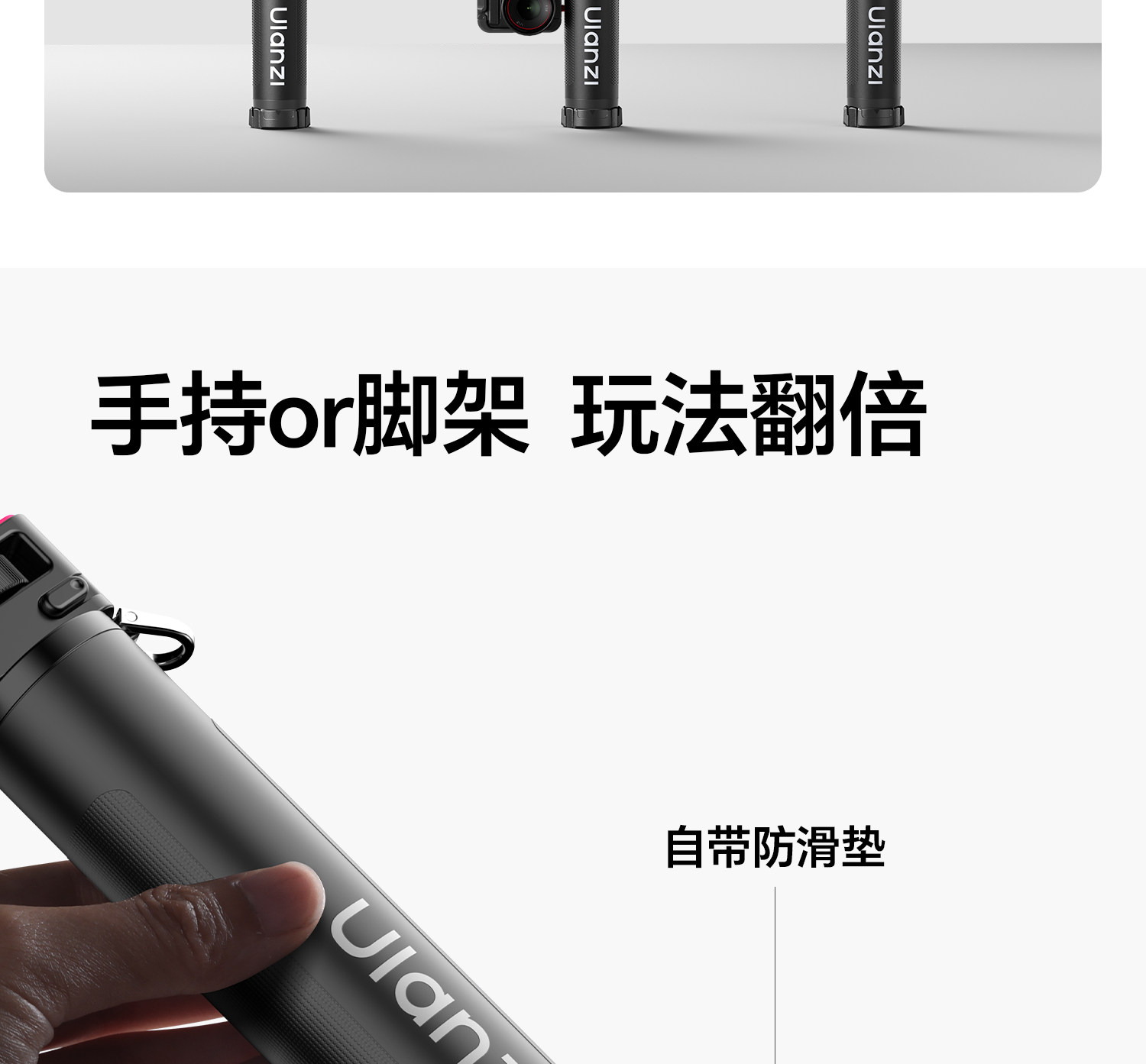 Ulanzi MT98 圖文描述 11