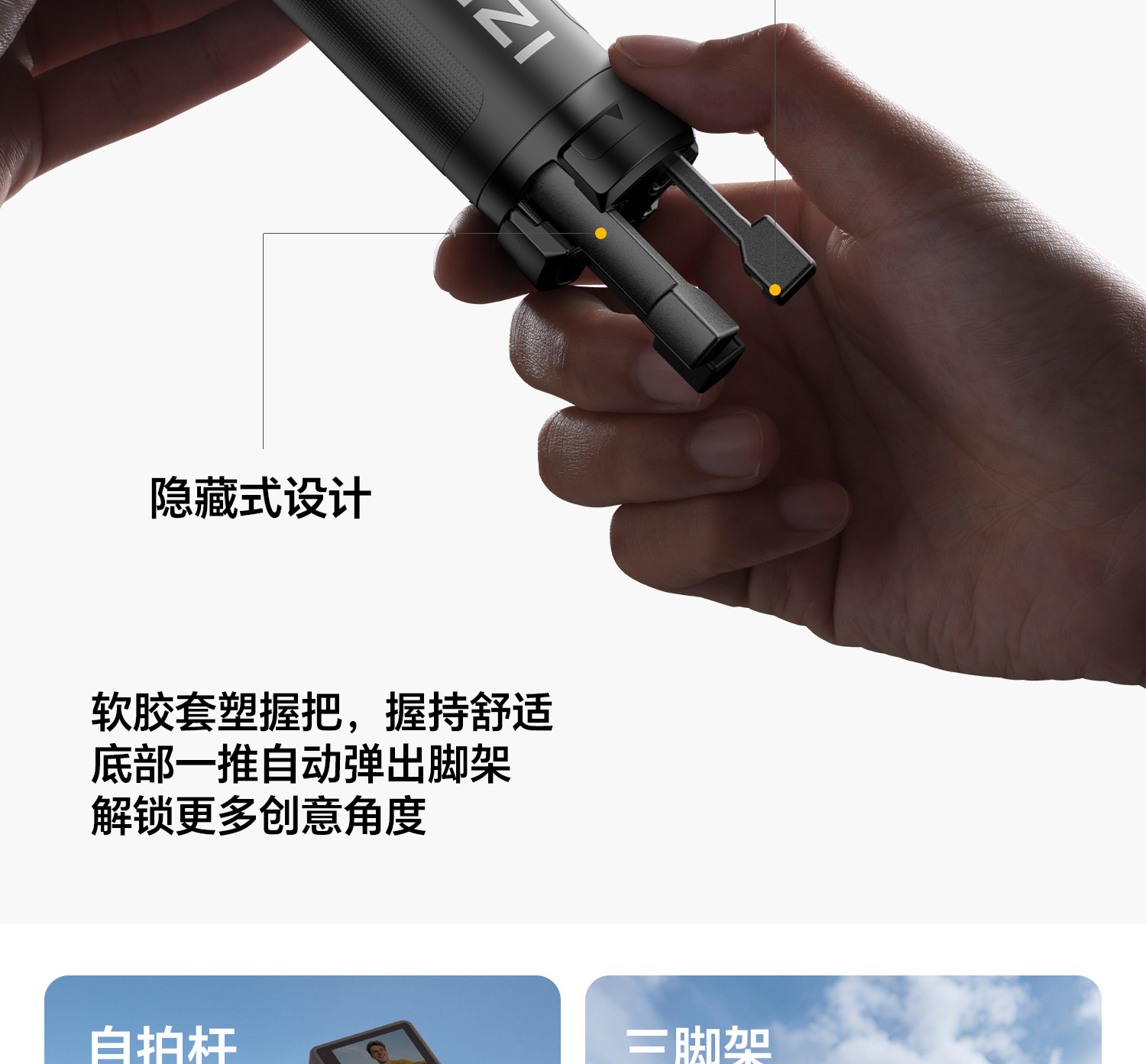 Ulanzi MT98 圖文描述 12
