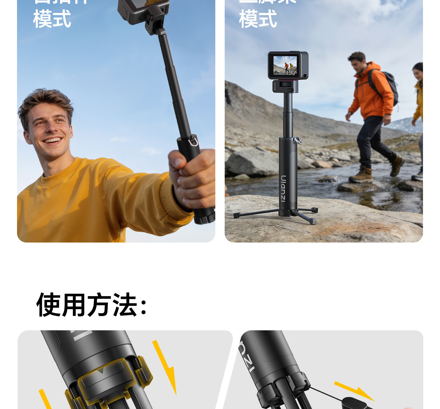 Ulanzi MT98 圖文描述 13