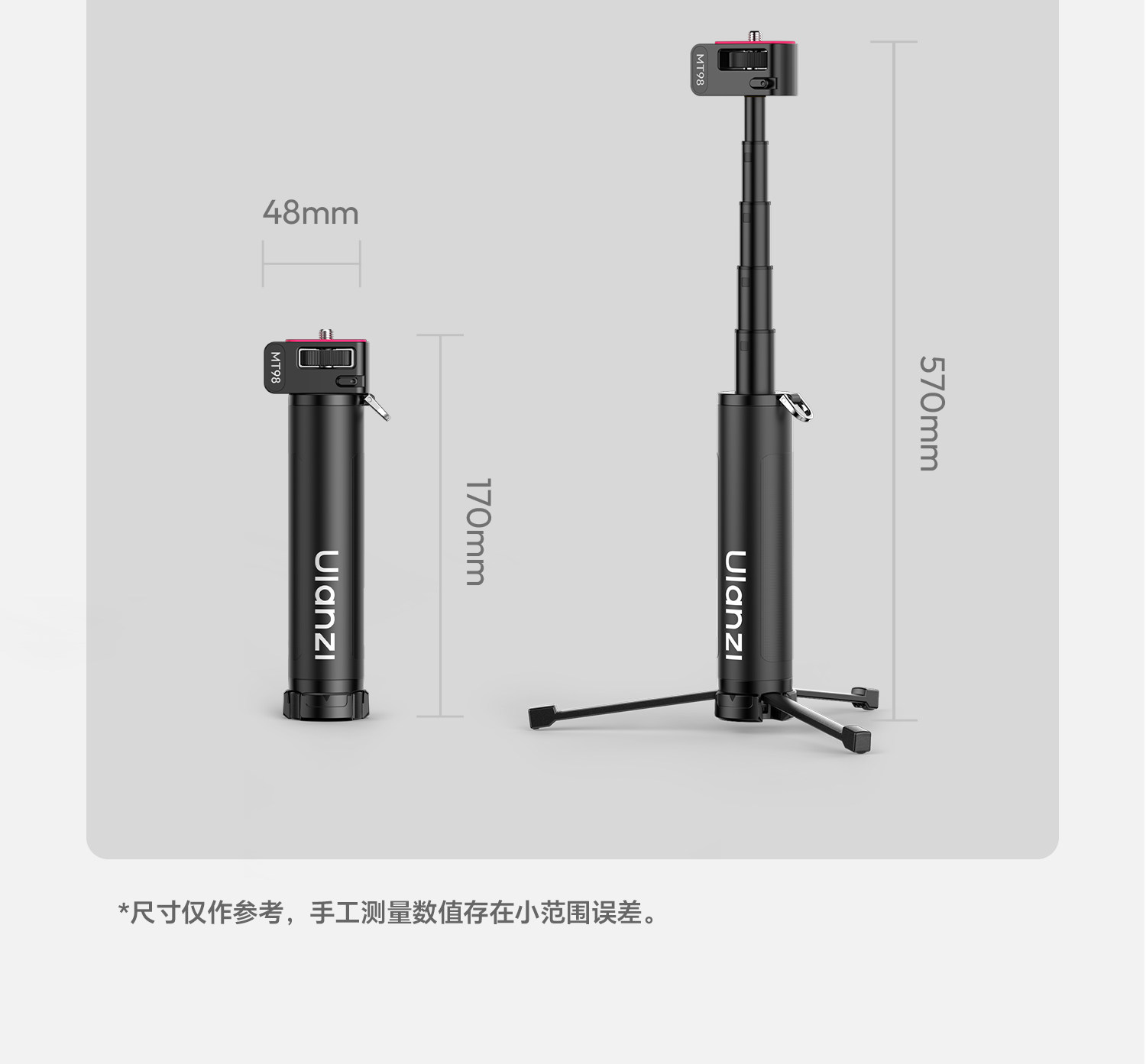 Ulanzi MT98 圖文描述 23