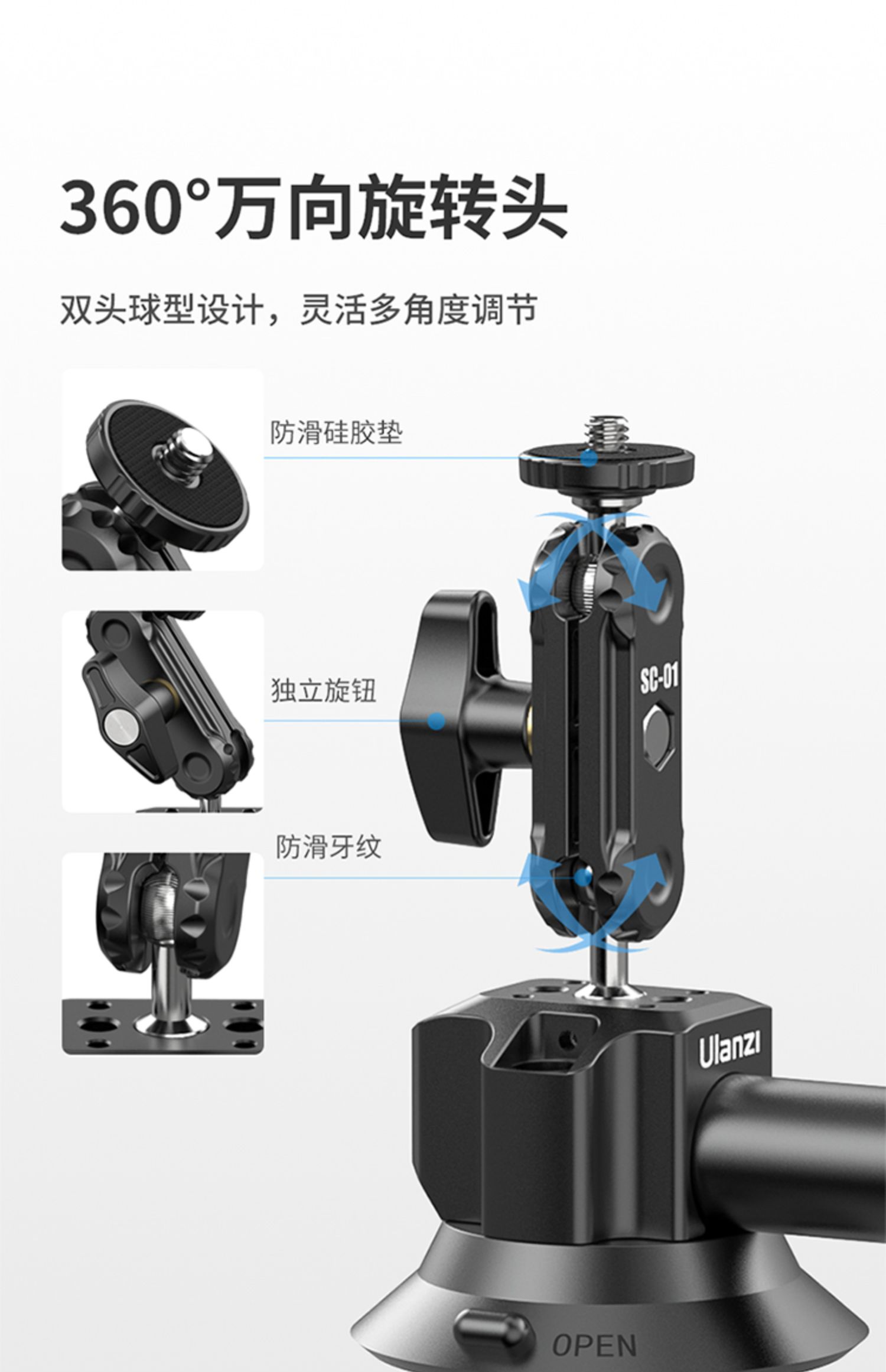 ulanzi-sc-01-strong-suction-cup-mount-10.jpg