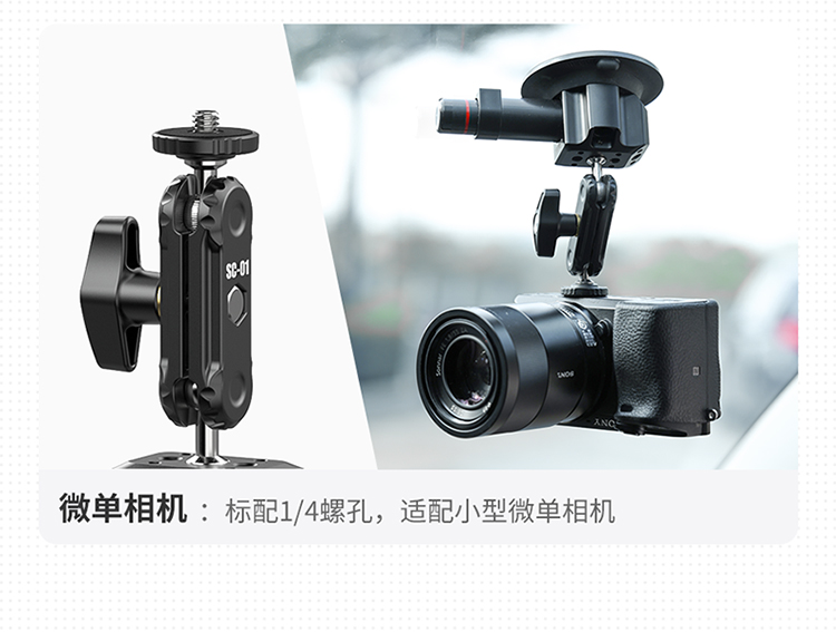 ulanzi-sc-01-strong-suction-cup-mount-14.jpg