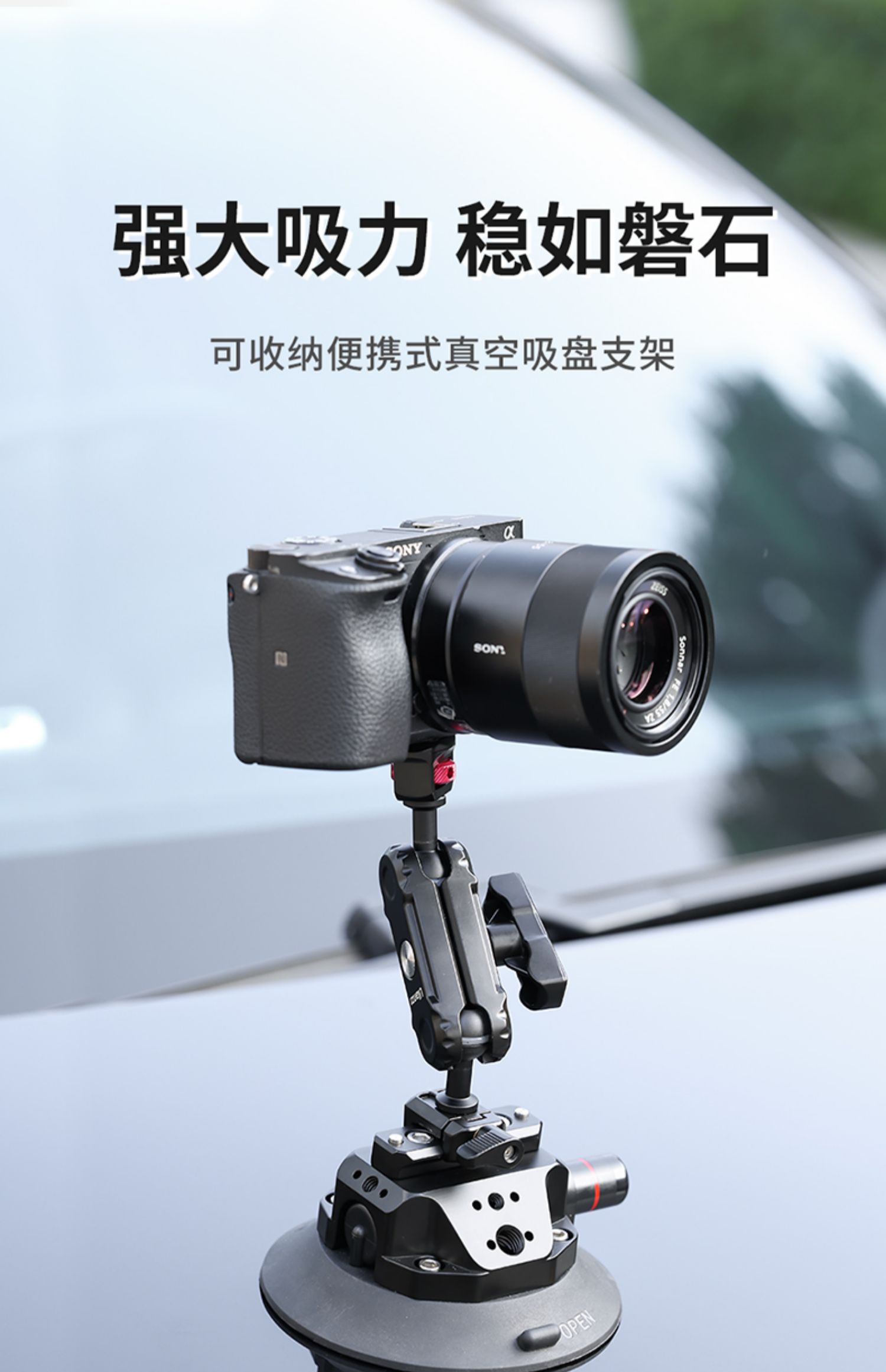 ulanzi-sc-02-strong-suction-cup-mount-01.jpg