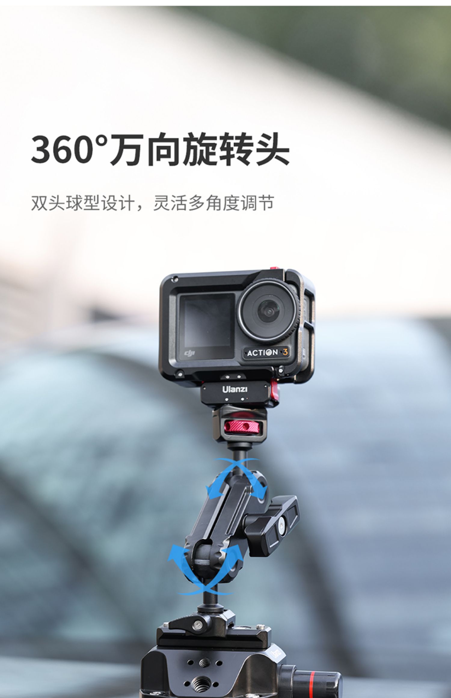 ulanzi-sc-02-strong-suction-cup-mount-07.jpg