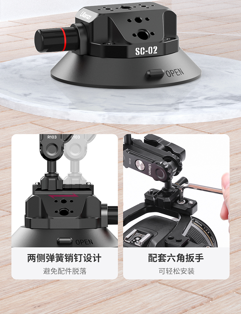 ulanzi-sc-02-strong-suction-cup-mount-11.jpg