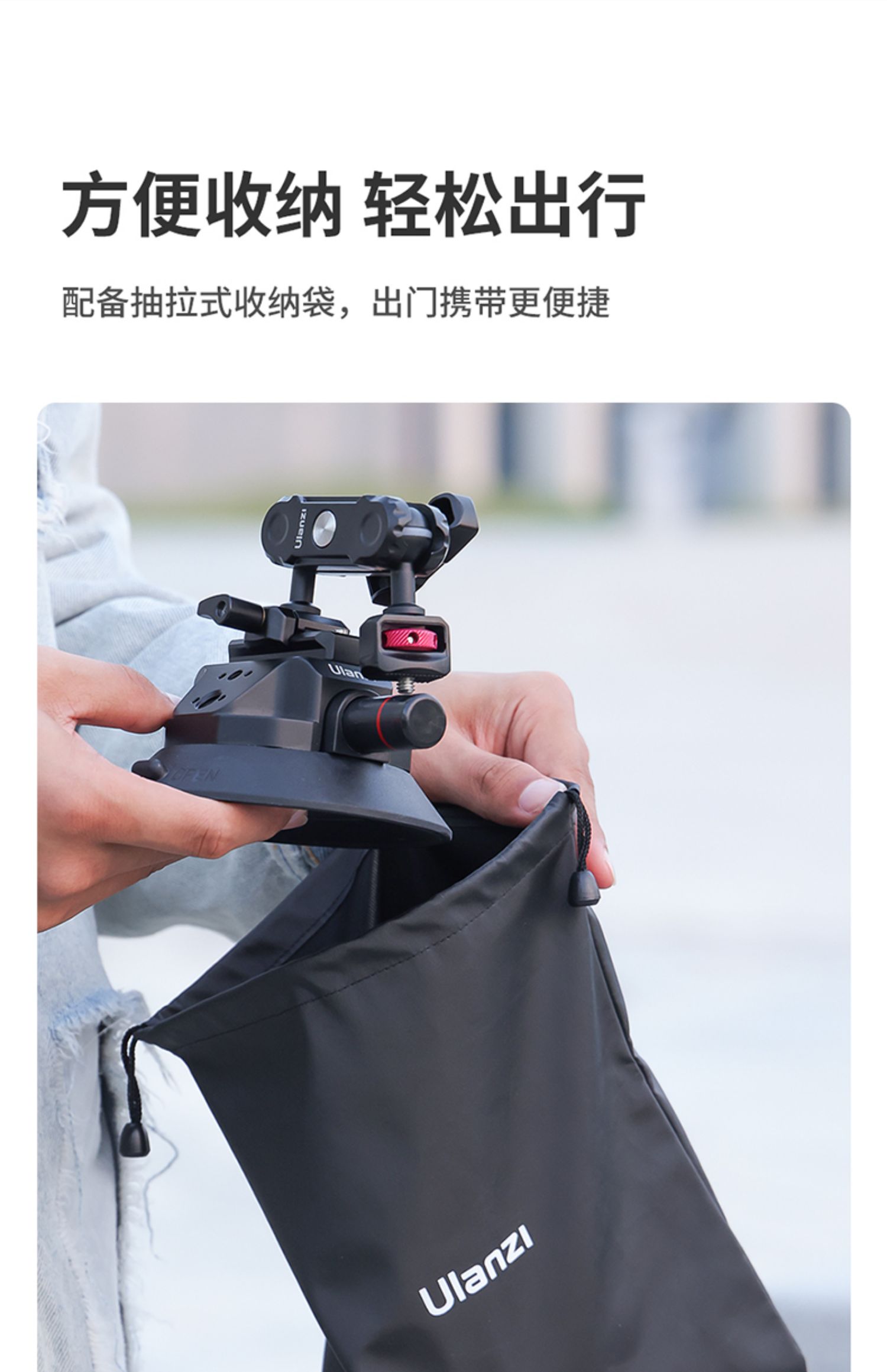 ulanzi-sc-02-strong-suction-cup-mount-13.jpg