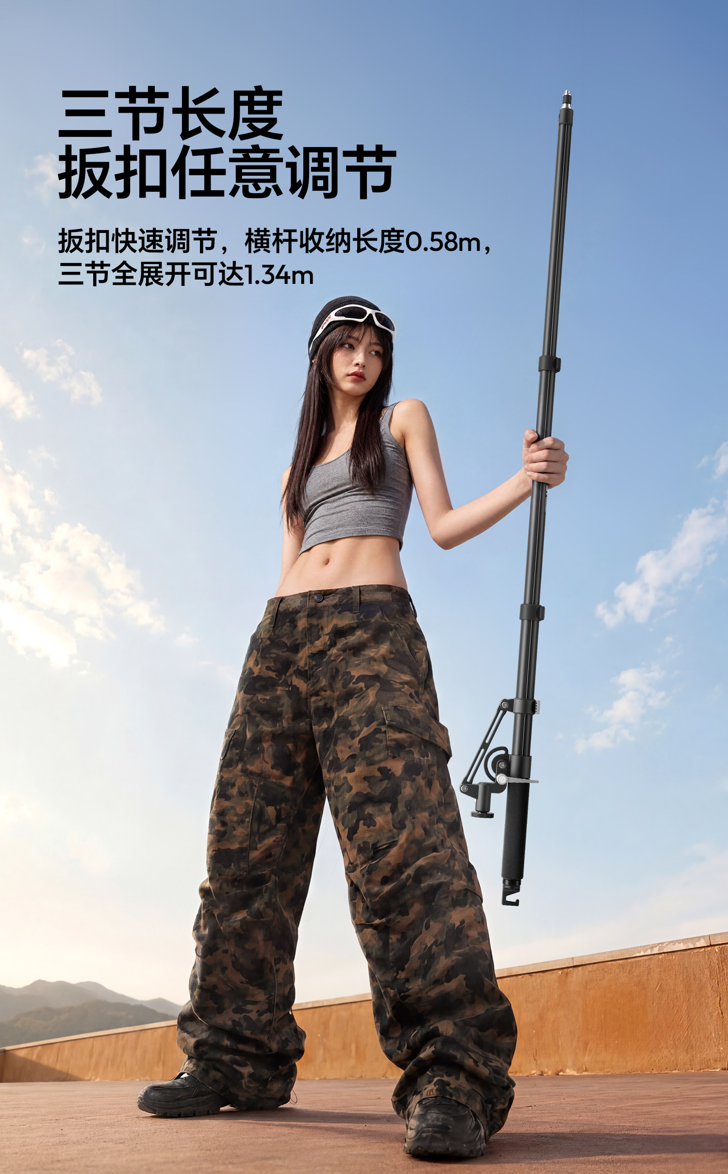 Ulanzi TH09 Versatile Boom Arm Extension for Camera Tripods 小飛象燈架橫杆 圖文描述 03