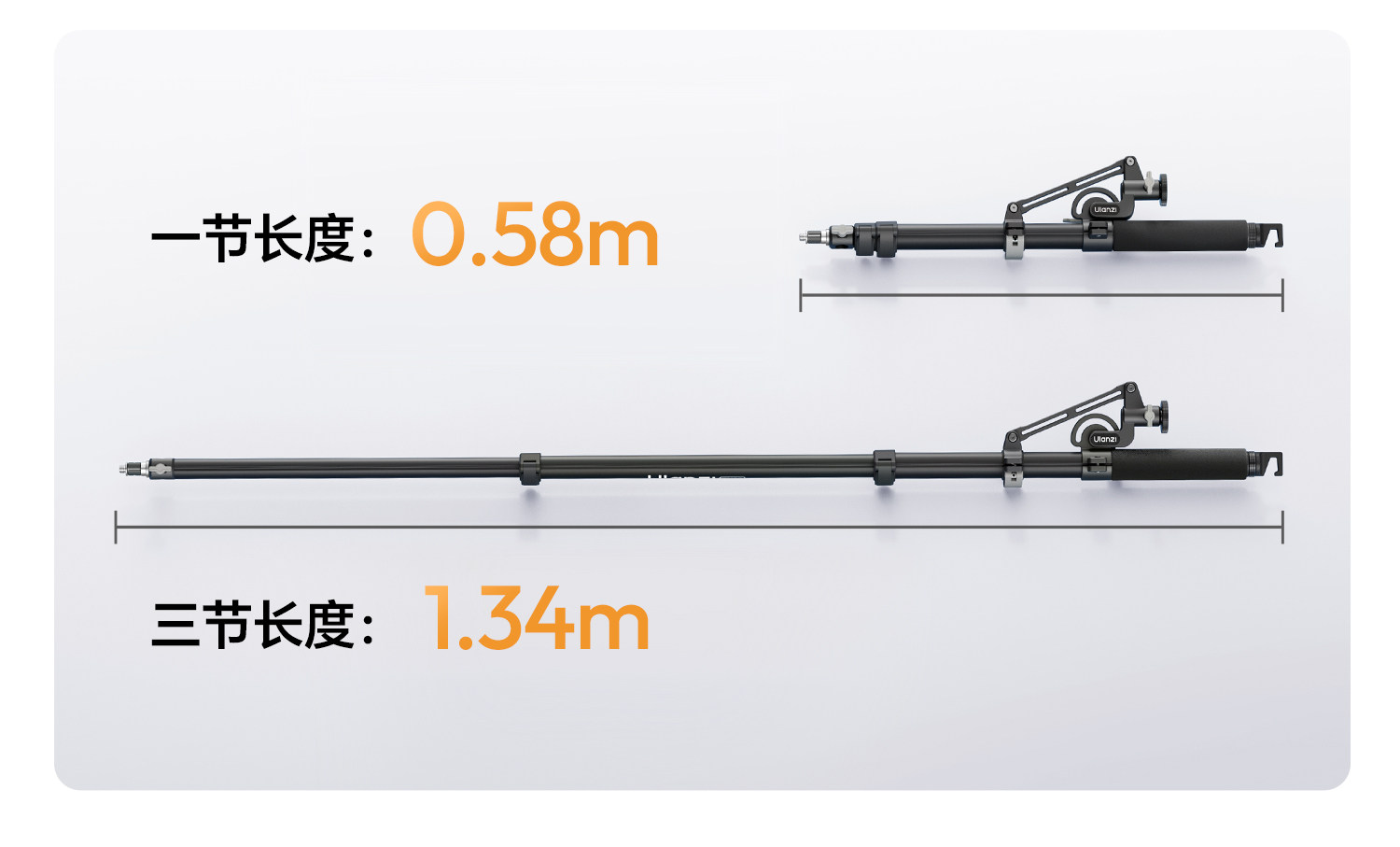 Ulanzi TH09 Versatile Boom Arm Extension for Camera Tripods 小飛象燈架橫杆 圖文描述 04