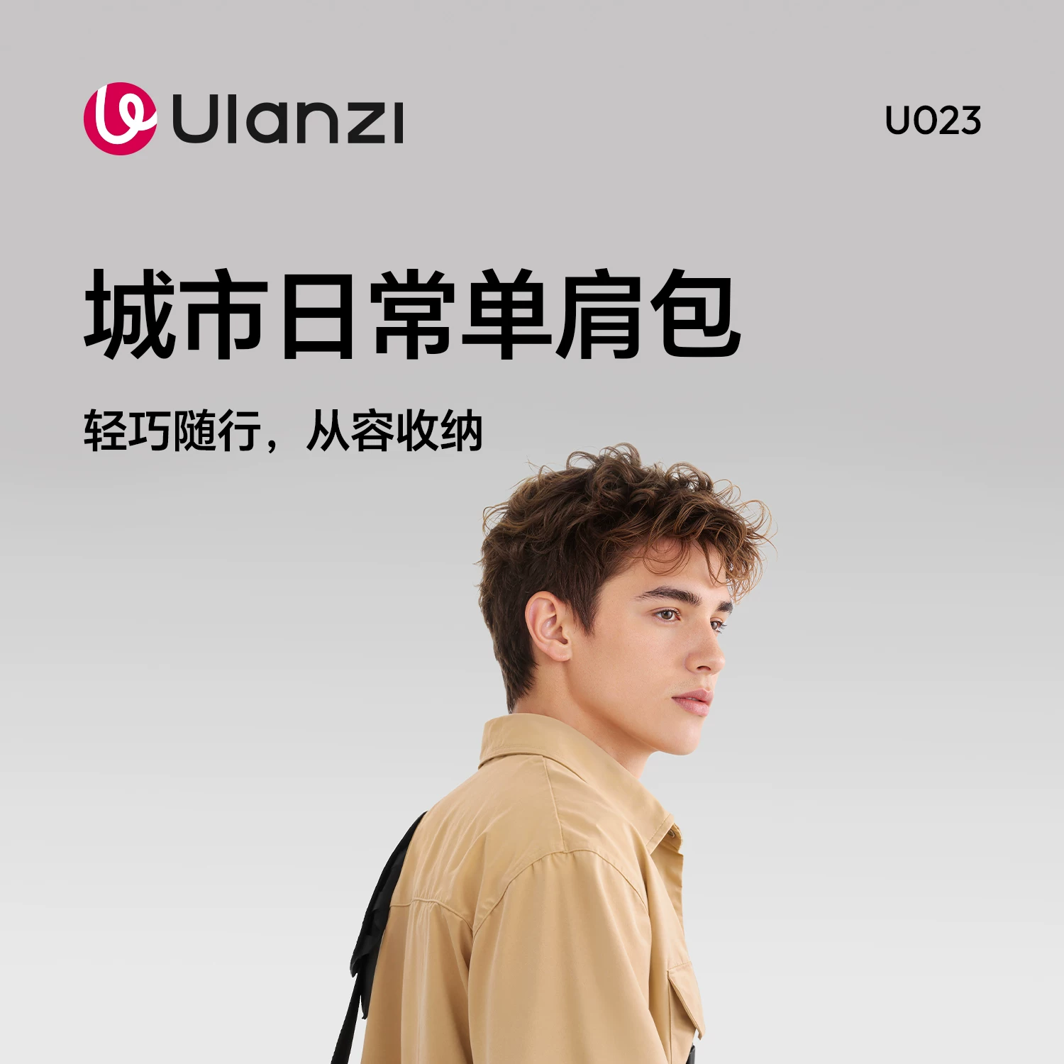 Ulanzi U023 圖文介紹 01