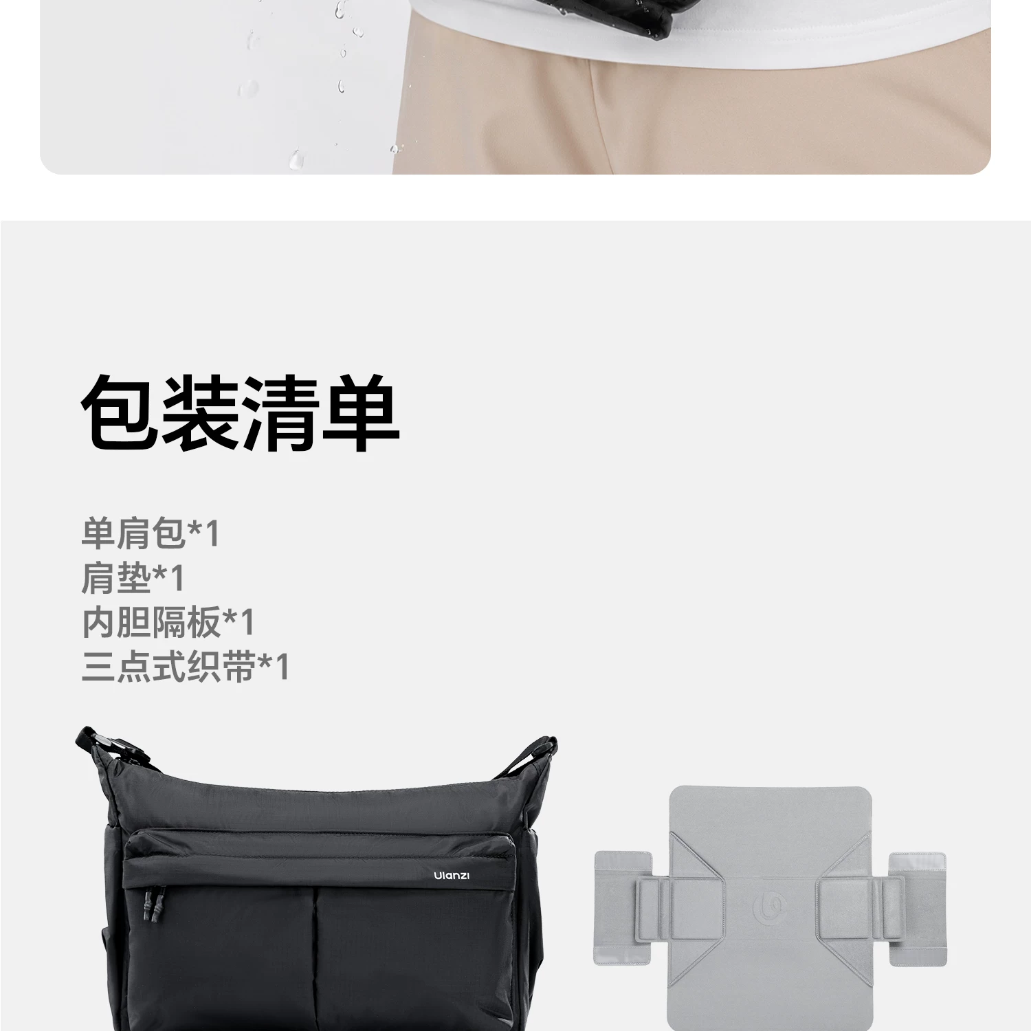 Ulanzi U023 圖文介紹 20