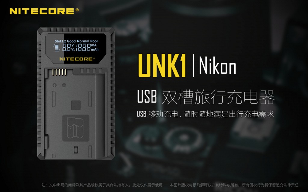 unk1-cn-01.jpg