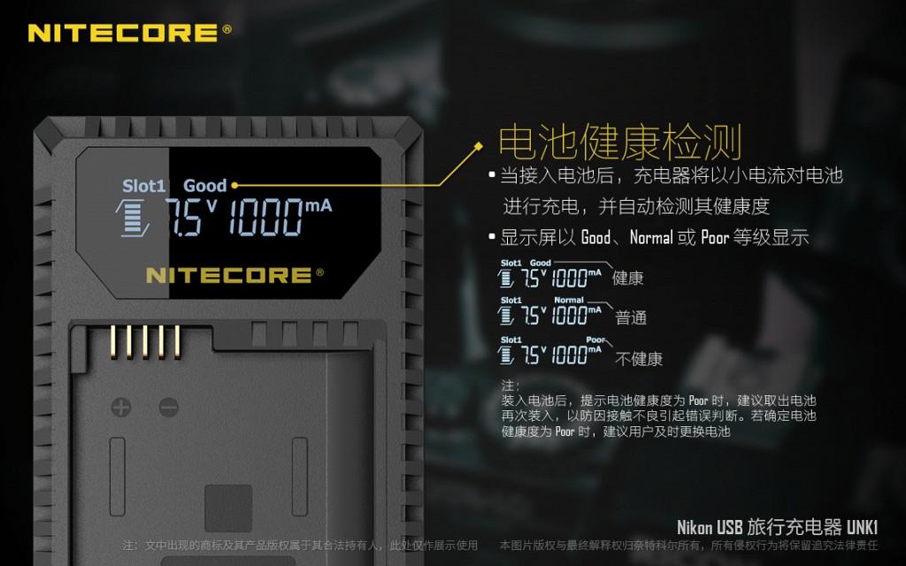 unk1-cn-10.jpg