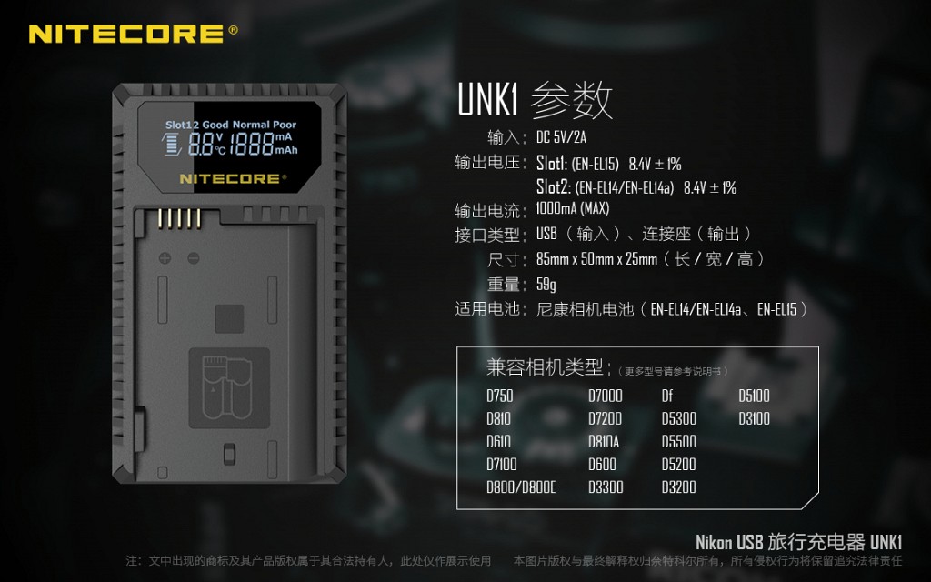 unk1-cn-16.jpg